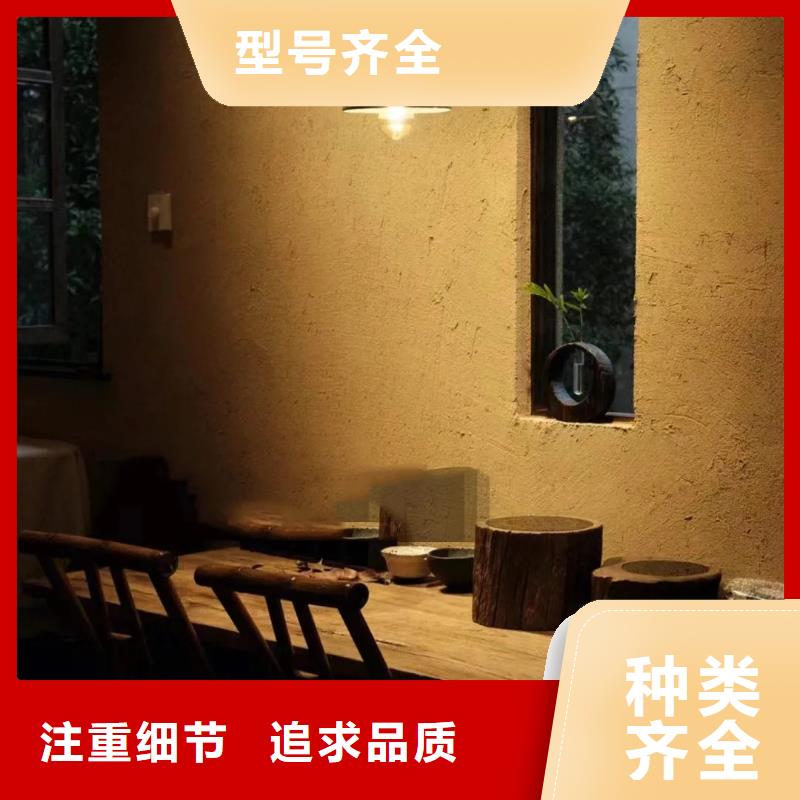 農(nóng)家小院，鄉(xiāng)村建設(shè)，民宿改造，仿夯土漆生產(chǎn)廠家