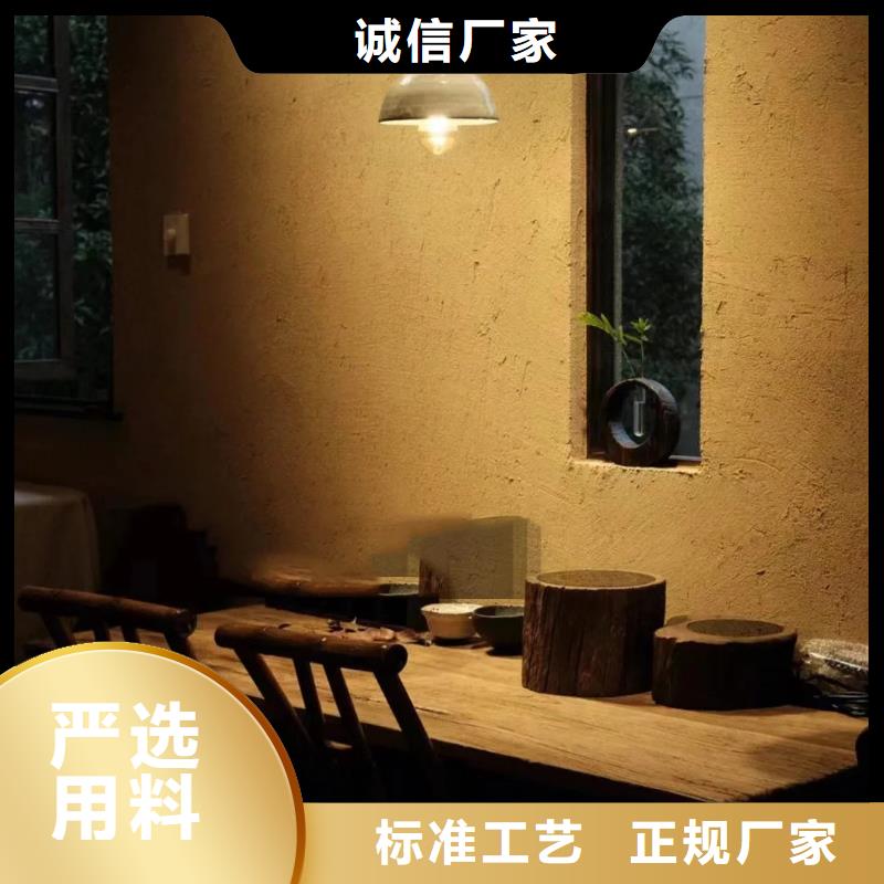 民宿改造稻草漆源頭工廠，廠家批發(fā)