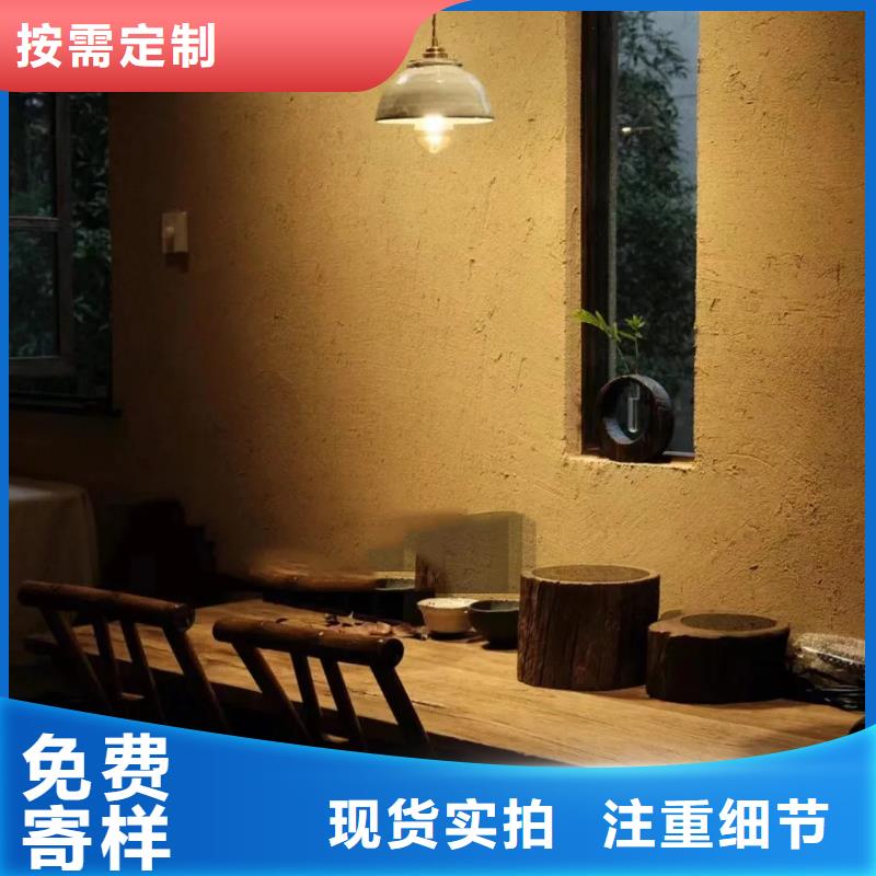 外墻夯土漆廠家施工，經(jīng)驗(yàn)豐富