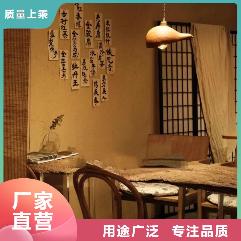 內(nèi)外墻稻草漆，民宿改造，鄉(xiāng)村建設，稻秸稈漆廠家定制