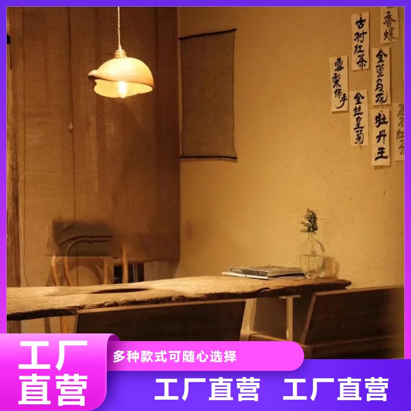 生態(tài)稻草漆，老房翻新，農(nóng)家小院，稻秸稈漆廠(chǎng)家批發(fā)