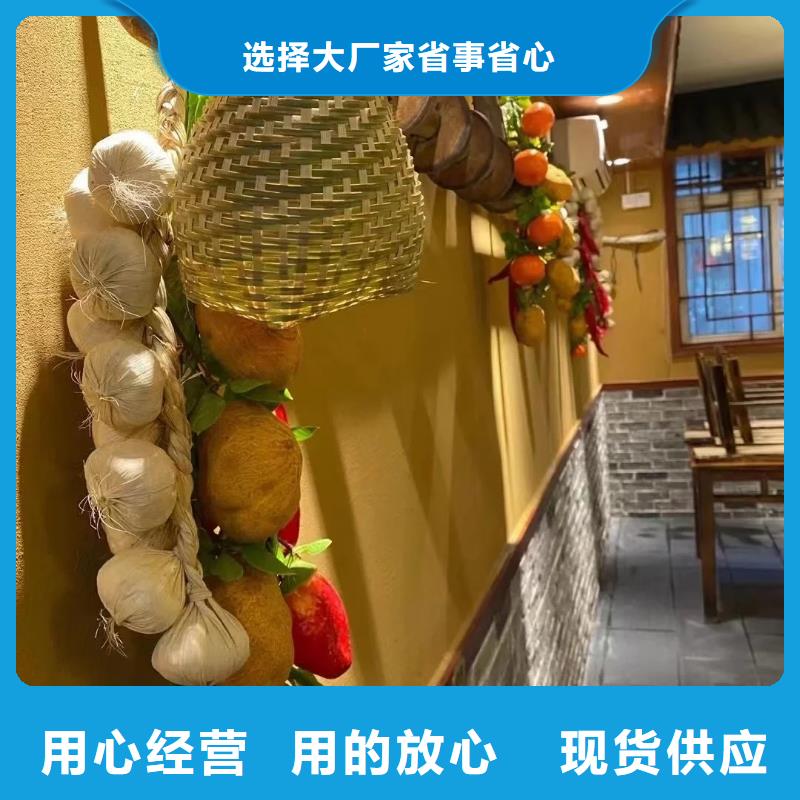 美麗鄉(xiāng)村，老房翻新，民宿改造，仿泥巴涂料批發(fā)價格