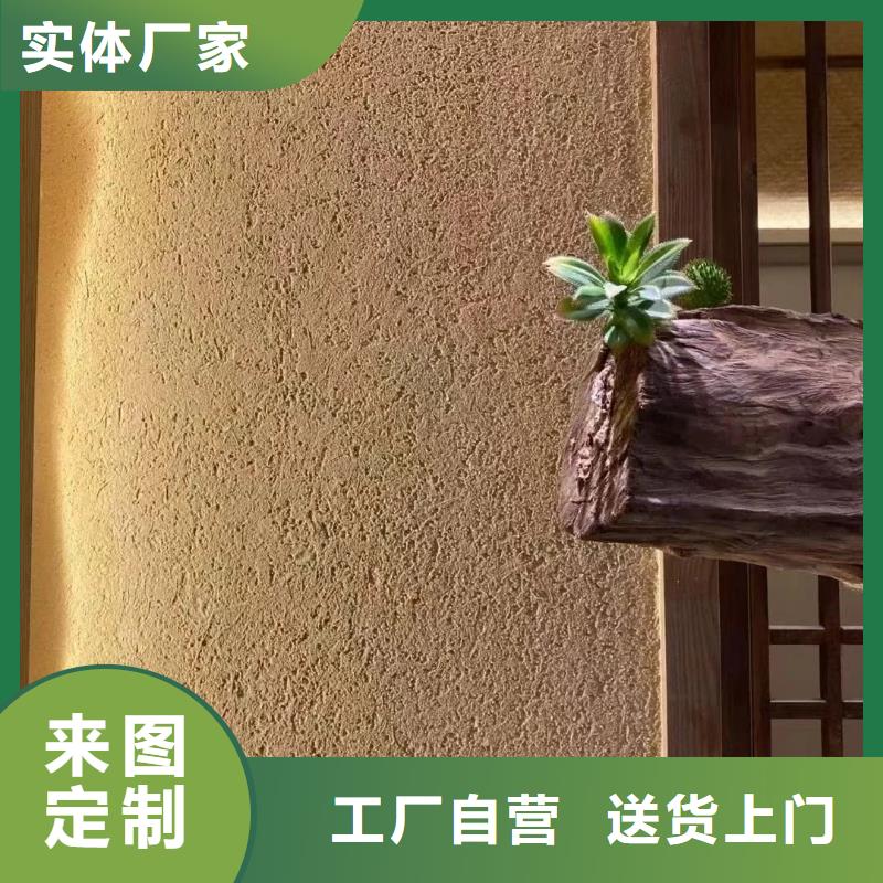 仿夯土涂料源頭工廠，廠家批發(fā)
