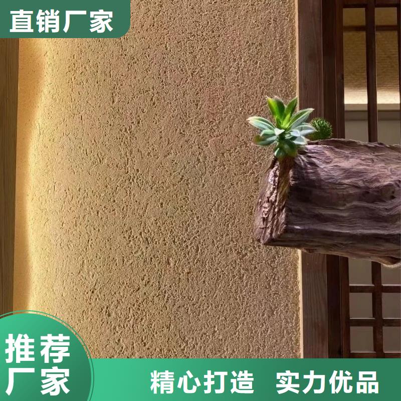 農(nóng)家小院，鄉(xiāng)村建設(shè)，民宿改造，仿夯土肌理漆批發(fā)價(jià)格