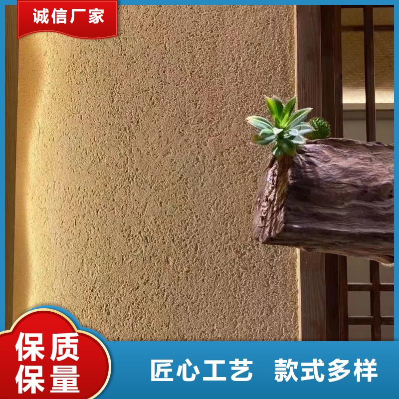 民宿改造，泥巴墻漆，藝術(shù)涂料廠家，仿夯土稻草泥定制廠家