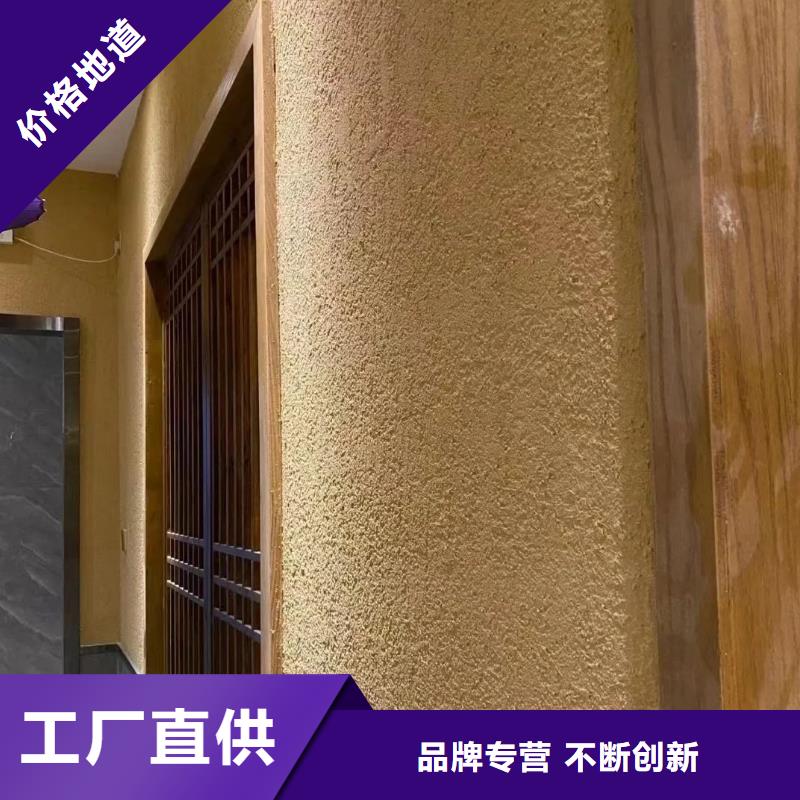 乡村建设稻草漆源头工厂，厂家批发