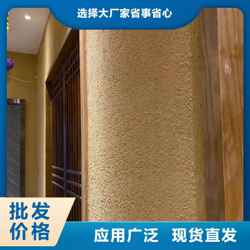 瓊海市老房翻新稻草漆源頭廠家，拿貨批發(fā)價