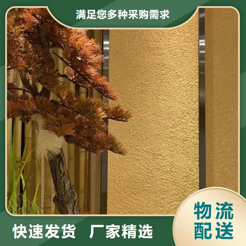 生态稻草漆生产厂家，批发价，可施工