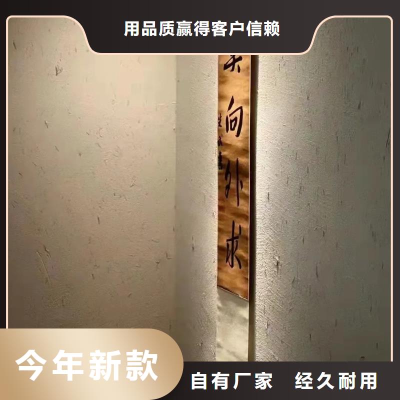 稻草漆源頭廠家，拿貨批發(fā)價