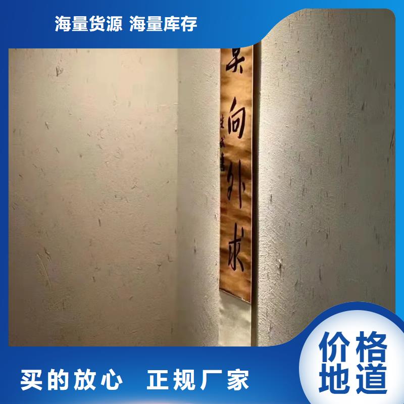 仿泥巴墙稻草漆源头厂家，拿货批发价
