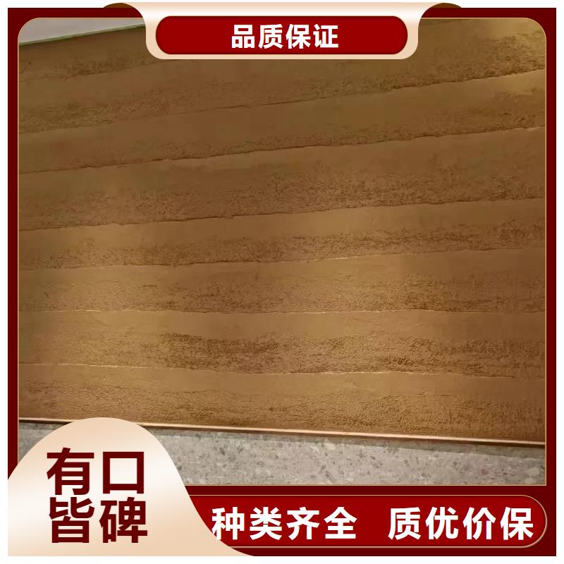 酒店民宿稻草漆生產(chǎn)廠家，批發(fā)價(jià)，可施工