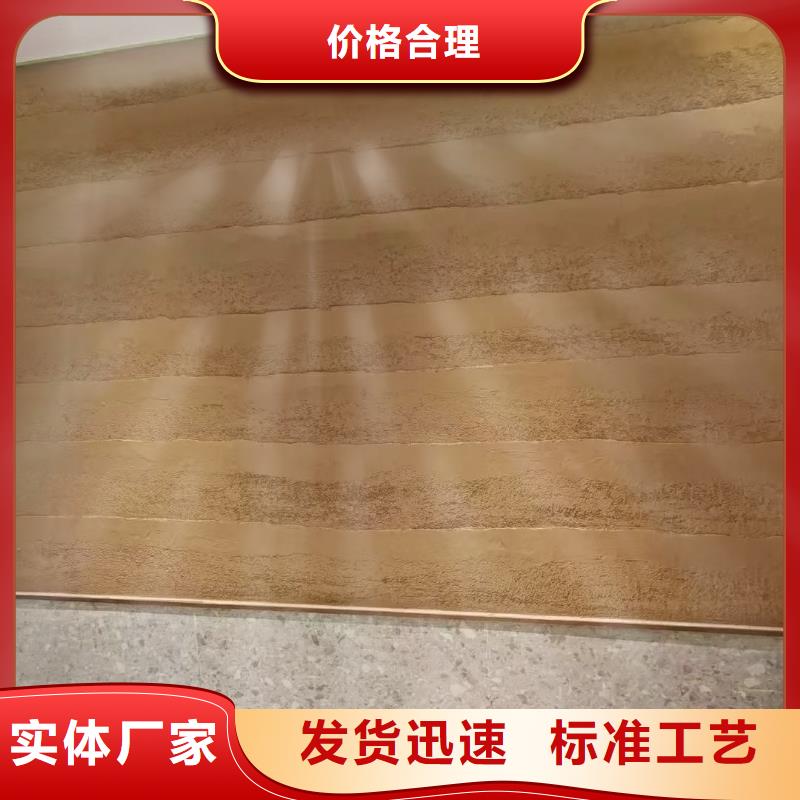 仿夯土涂料生产厂家，批发直销