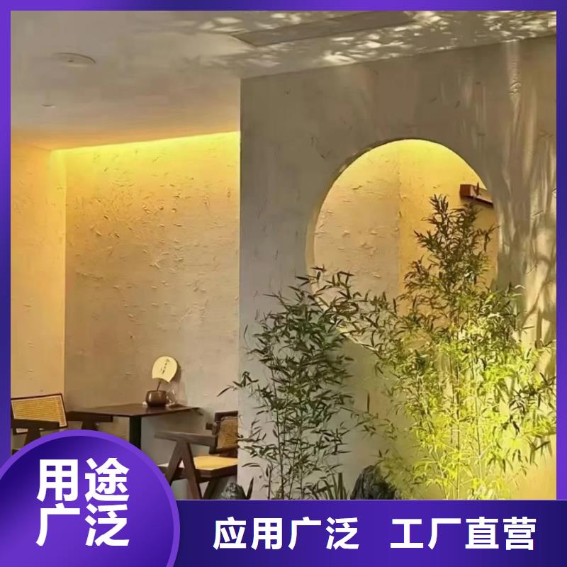 仿泥巴墻稻草漆廠家批發(fā)，質(zhì)優(yōu)價廉，承接工程