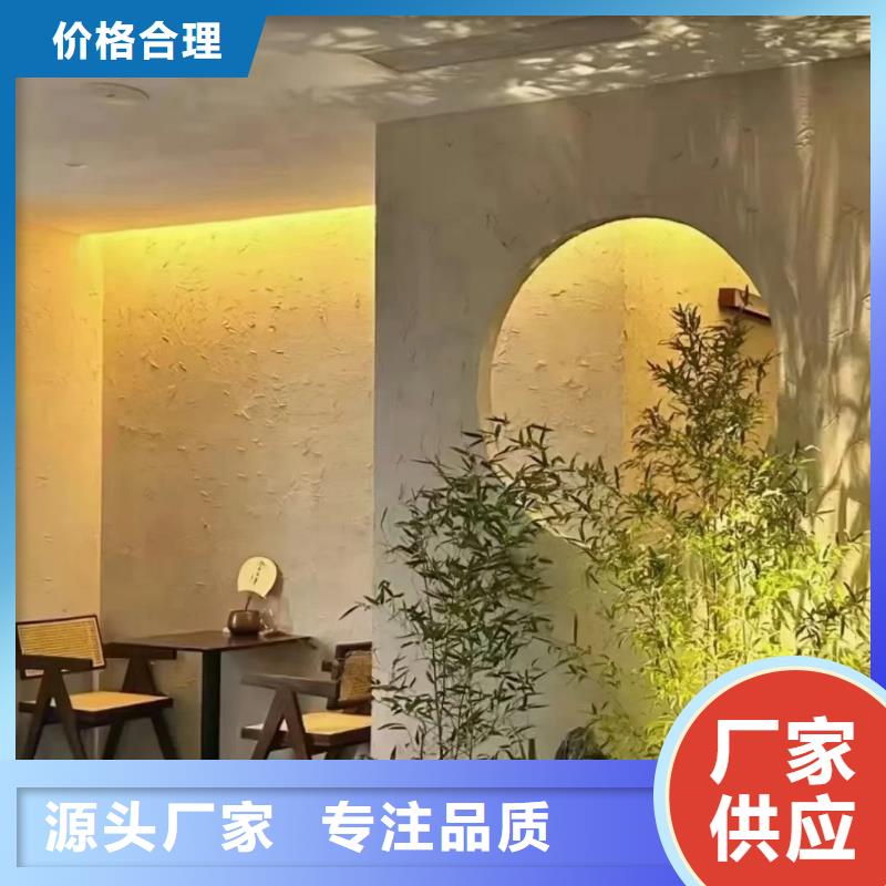 仿夯土涂料源頭廠家，拿貨批發(fā)價(jià)