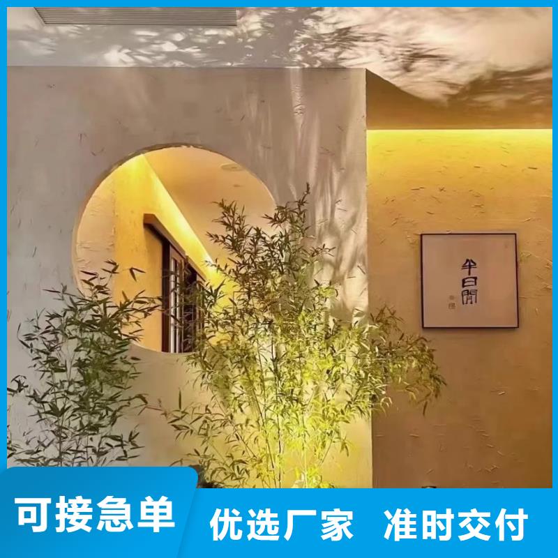 内外墙稻草漆生产厂家，批发价，可施工
