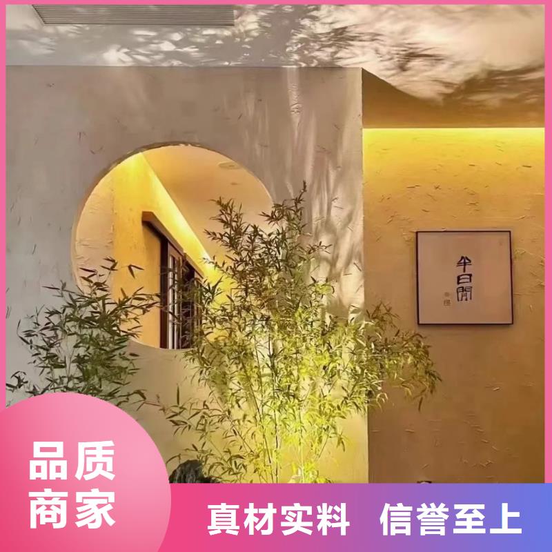 泥巴墻漆，老房翻新，民宿改造，稻草漆施工價格