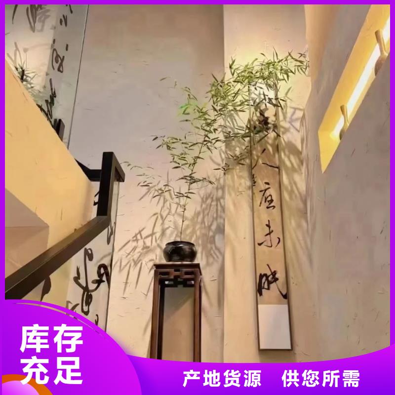 鄉(xiāng)村改造，稻草漆廠家，環(huán)保涂料，仿泥巴涂料定制施工