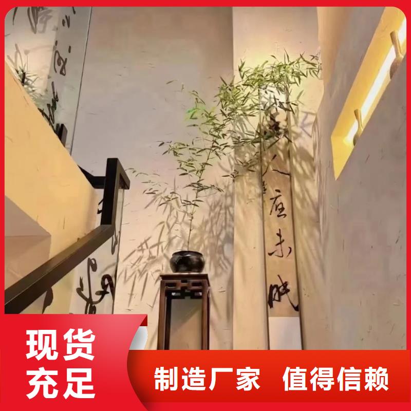 仿夯土墙稻草漆源头工厂，批发价，可施工