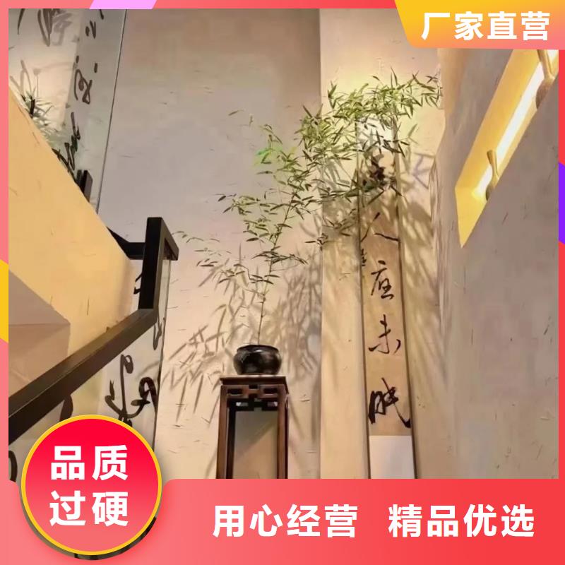 内外墙稻草漆生产厂家，批发价，可施工