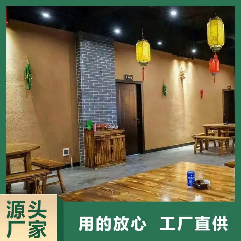 生態(tài)稻草漆源頭工廠，廠家批發(fā)