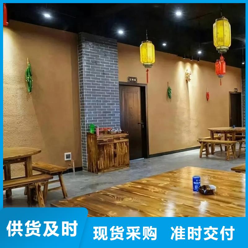 稻殼漆，仿泥巴稻草漆，美麗鄉(xiāng)村建設(shè)，稻草漆廠家定制