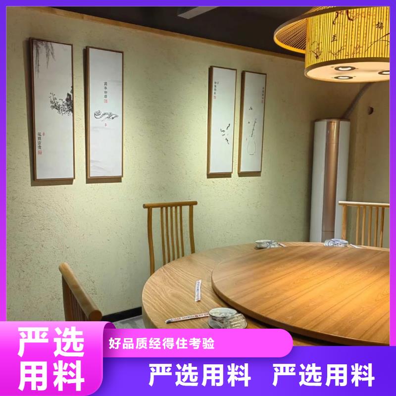 仿夯土涂料源头工厂，批发价，可施工