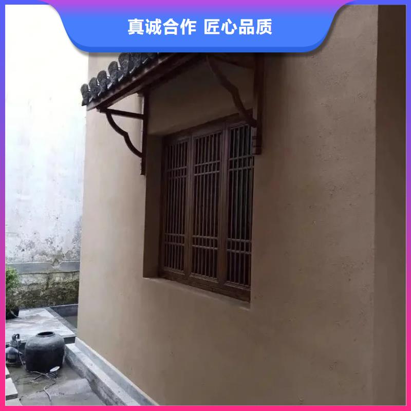 民宿改造稻草漆源頭廠家，批發(fā)價(jià)，可施工