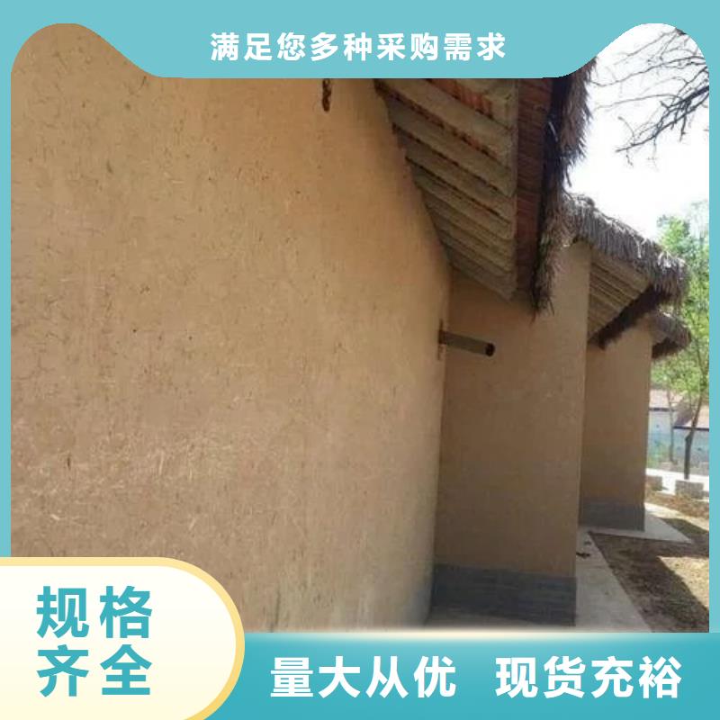 稻草泥生产厂家，批发价，可施工