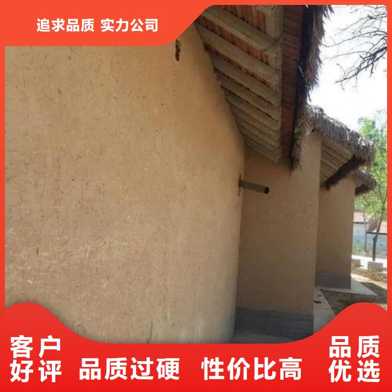 夯土艺术漆厂家批发，质优价廉，承接工程