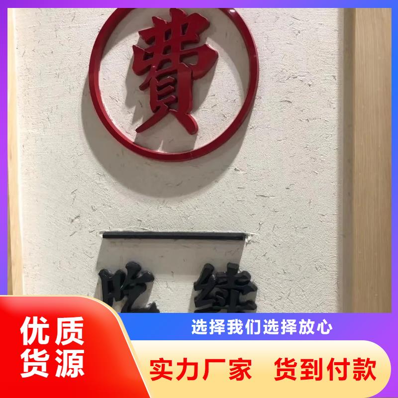 仿夯土涂料生產(chǎn)廠家，批發(fā)直銷