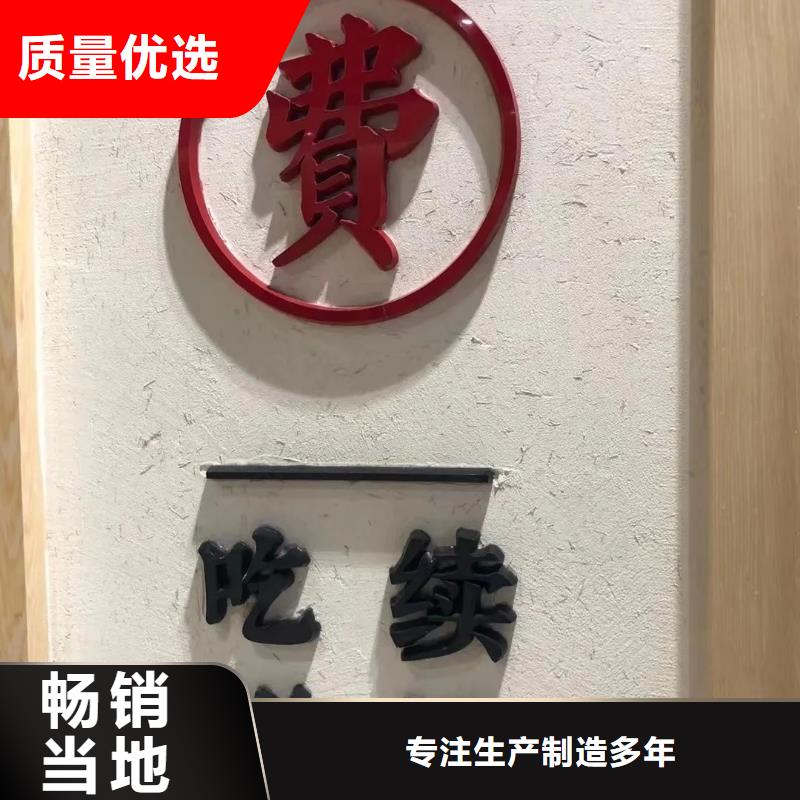 内外墙稻草漆厂家批发，质优价廉，承接工程