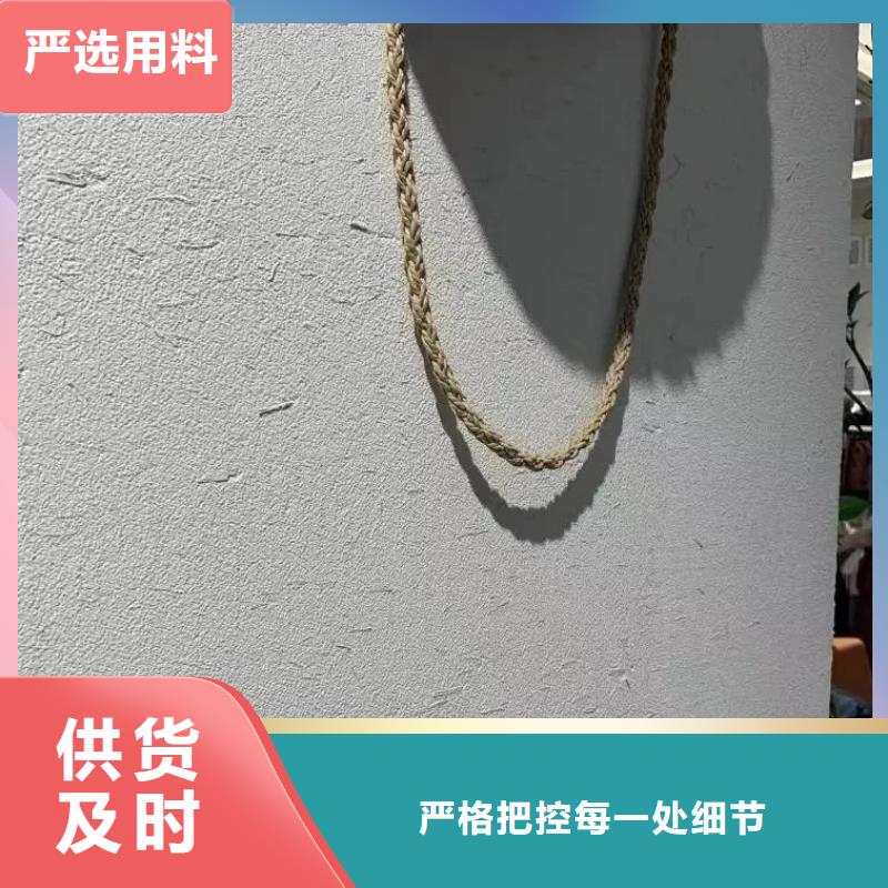 生態(tài)稻草漆廠家批發(fā)，承接工程