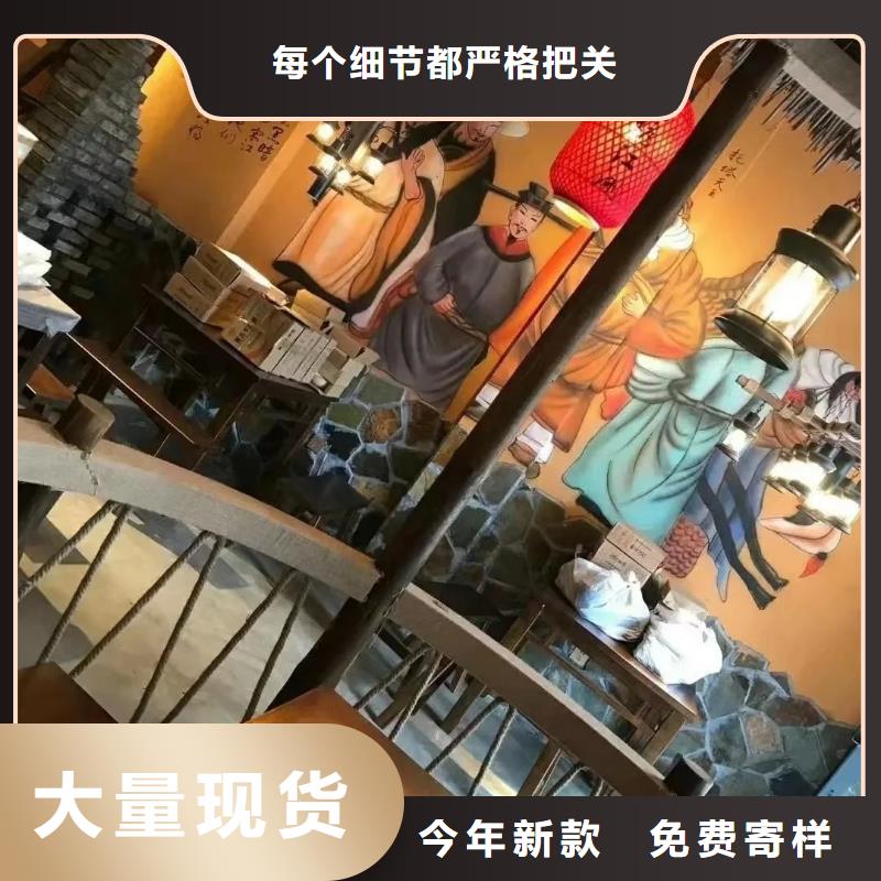 稻草漆廠家批發(fā)售后無憂