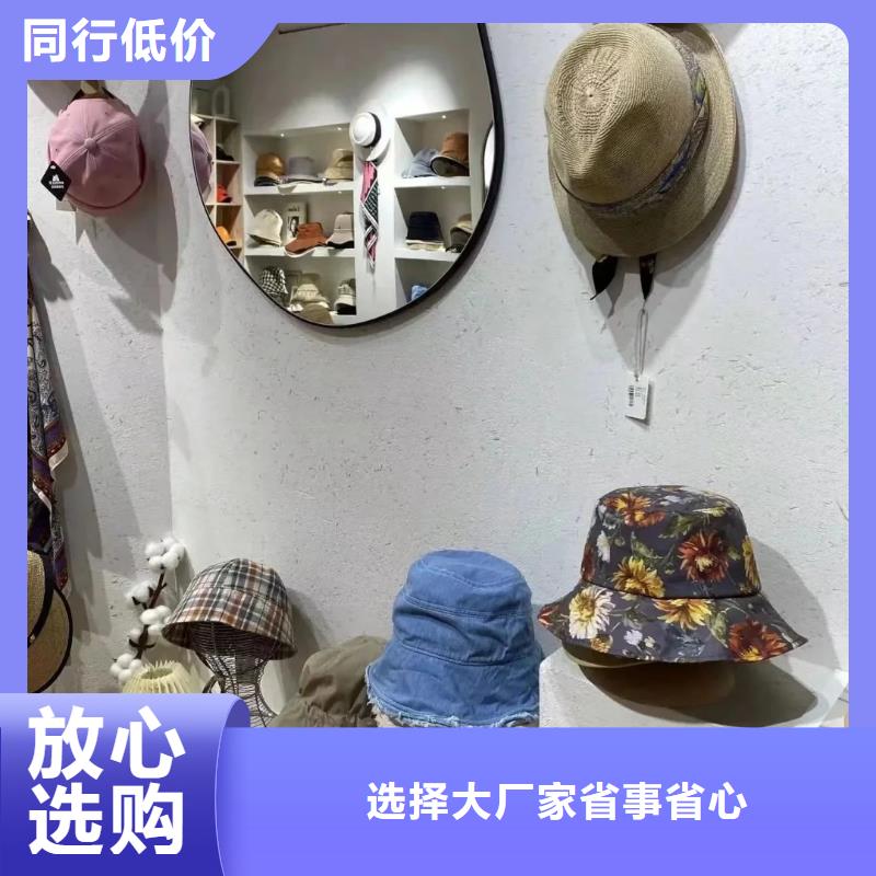 海南臨稻草泥廠家批發(fā)，質優(yōu)價廉，承接工程