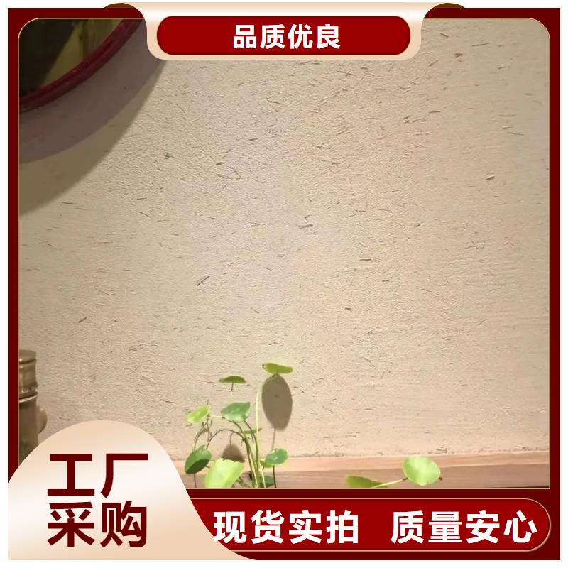 乡村改造，稻草漆厂家，环保涂料，仿夯土漆定制施工
