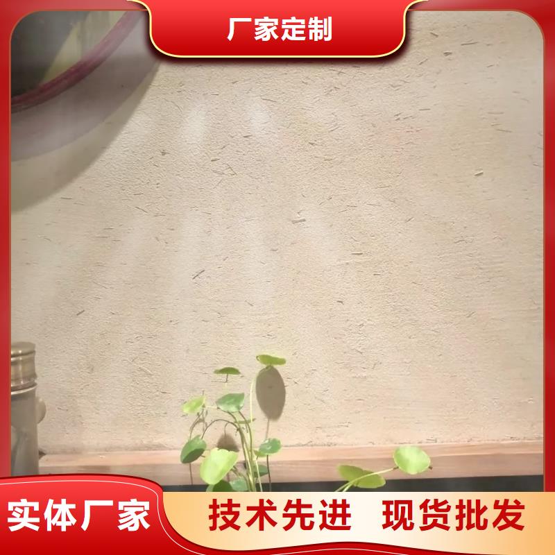 稻草泥生产厂家，批发价，可施工