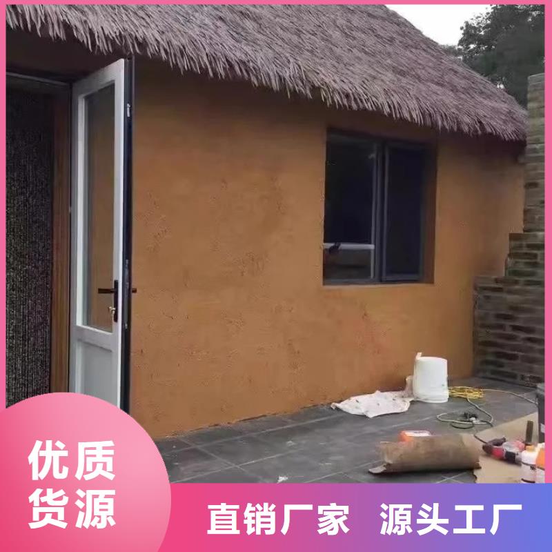 稻殼漆生產(chǎn)廠家，批發(fā)價(jià)，可施工