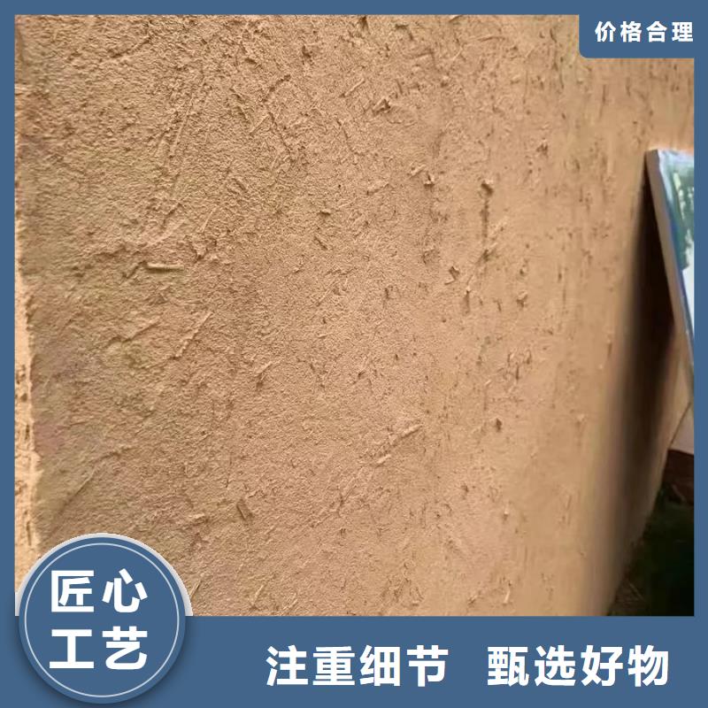仿夯土稻草泥源头厂家，拿货批发价