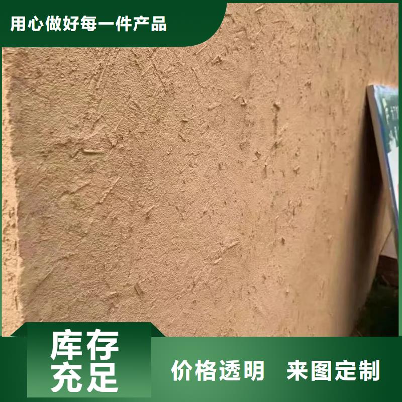 稻草漆源頭廠家，拿貨批發(fā)價(jià)