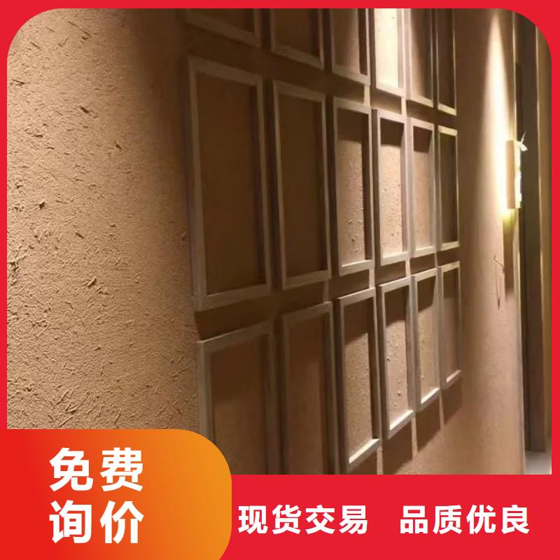 外墙夯土漆源头工厂，质量保证
