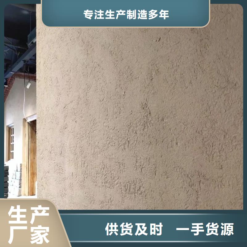 夯土墻面漆，仿泥巴墻涂料，稻草漆廠家，仿夯土漆全包施工