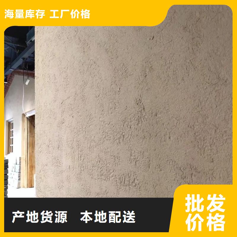 仿夯土肌理漆源头工厂，质量保证