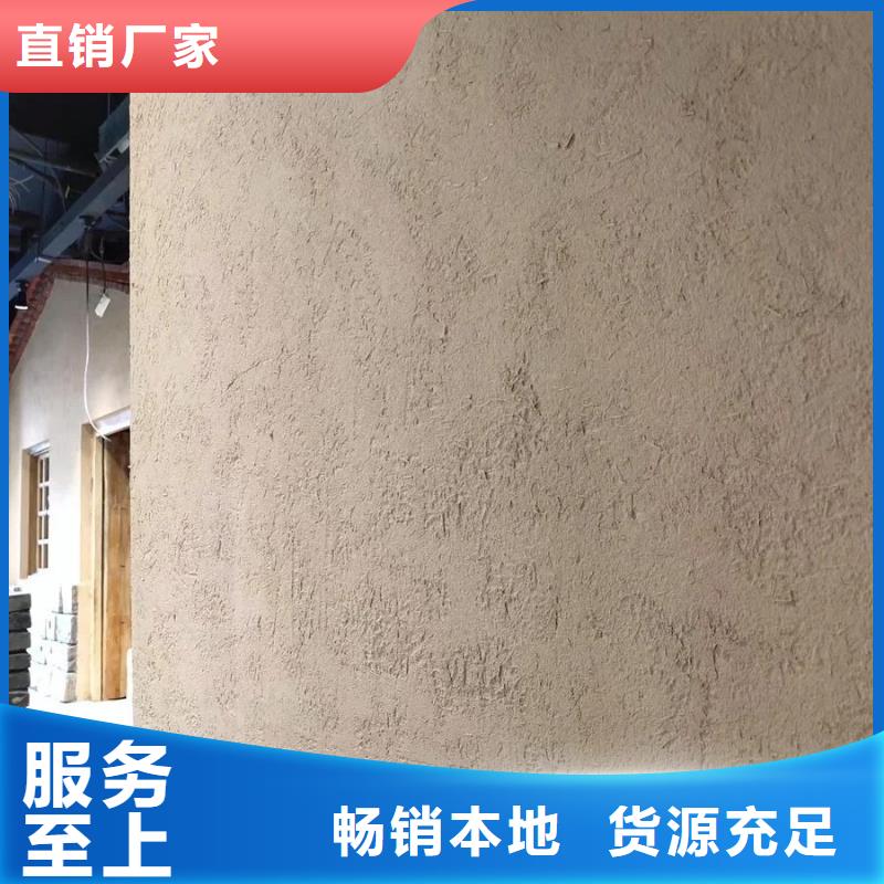 乡村建设稻草漆生产厂家，批发价，可施工