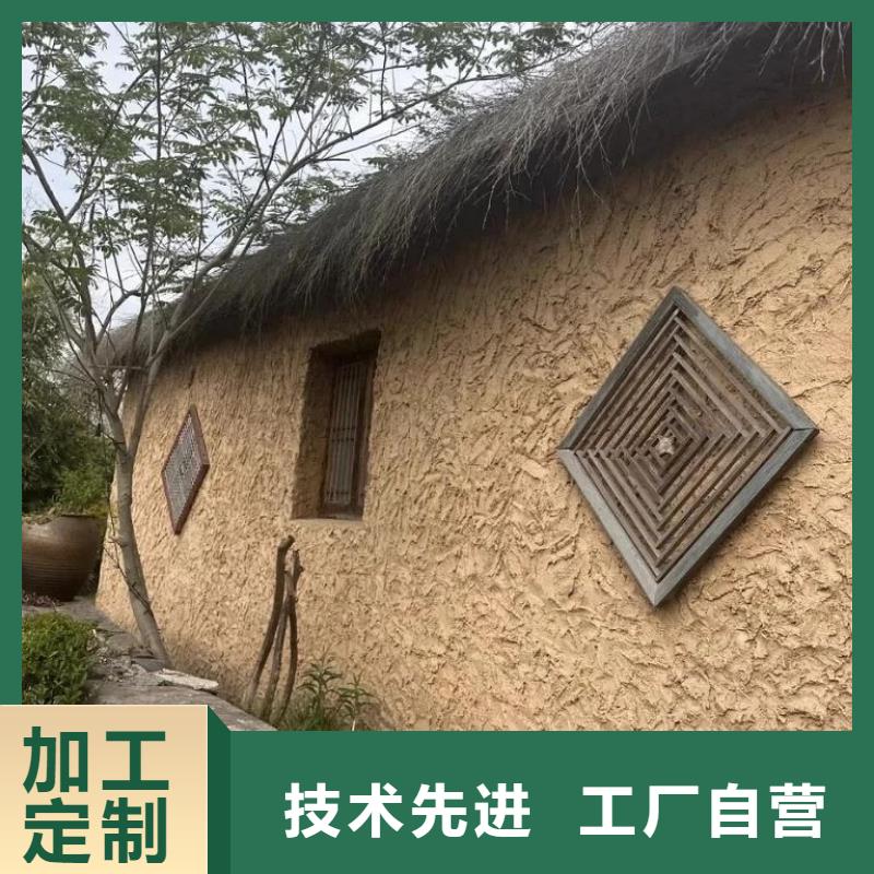 仿夯土墻稻草漆源頭工廠，批發(fā)價(jià)，可施工