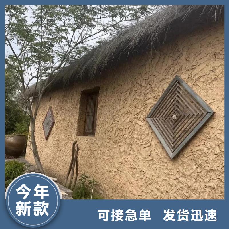 夯土墙面漆厂家施工，经验丰富