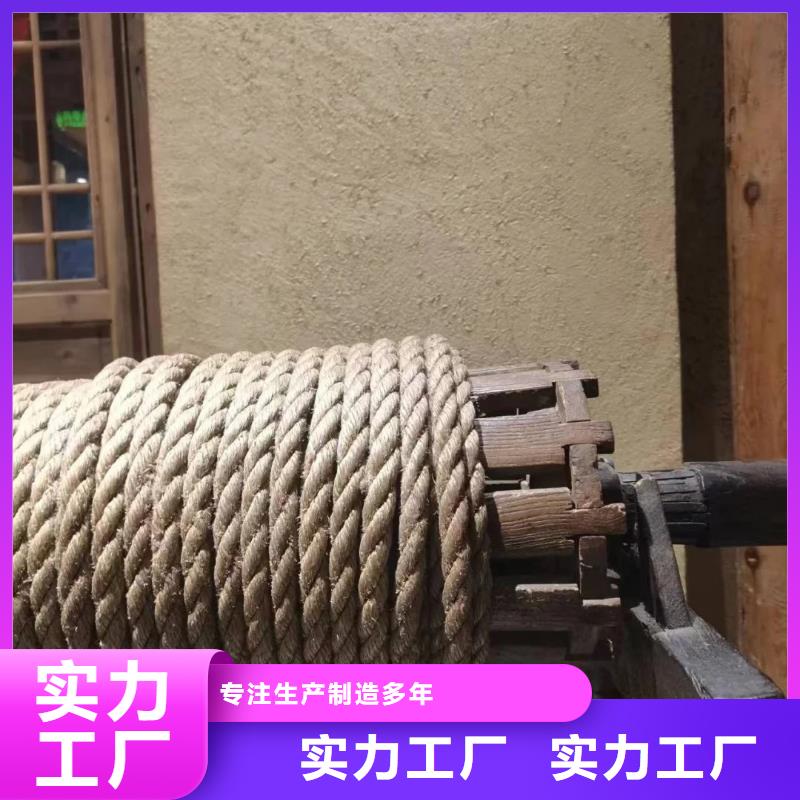 内外墙稻草漆厂家批发，质优价廉，承接工程