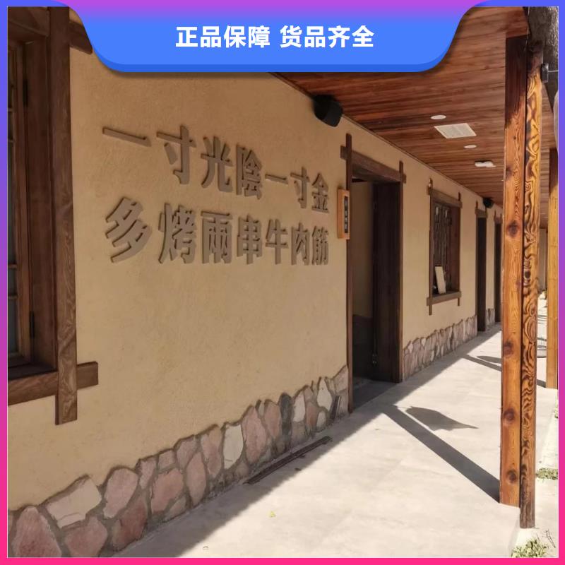 稻壳漆生产厂家，批发直销