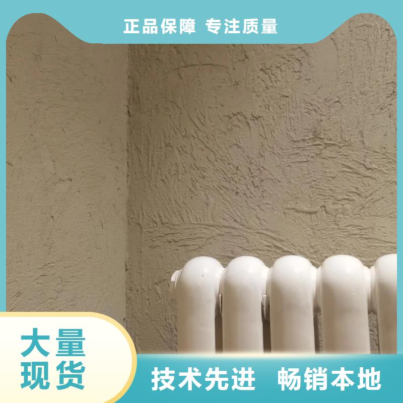 稻草泥源頭廠家，批發(fā)價，可施工