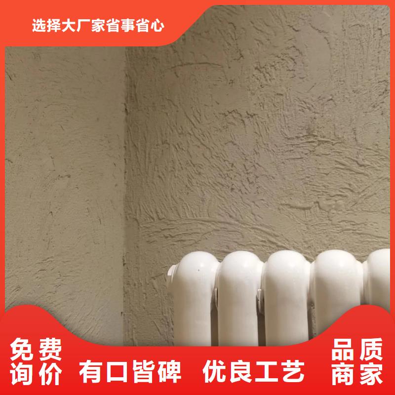 鄉(xiāng)村改造稻草漆，仿夯土漆，鄉(xiāng)村改造，仿泥巴涂料施工價(jià)格