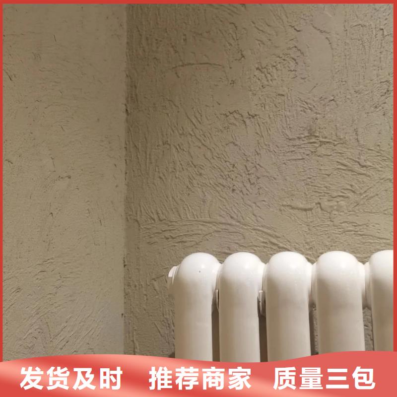 外墻夯土漆源頭工廠(chǎng)，廠(chǎng)家批發(fā)